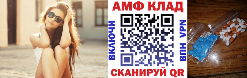 мега ссылка цена Лаишево Амфетамин Розовый