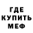 Alpha-PVP кристаллы Wana Cykaz