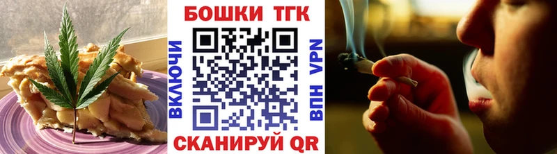 где купить наркотик  мега зеркало  Canna-Cookies марихуана  Лаишево 