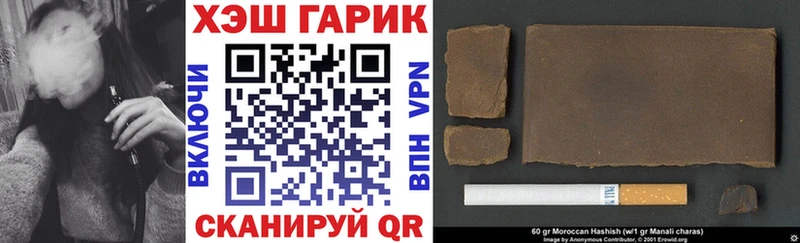 гидра ссылки  Лаишево  Гашиш индика сатива  где можно купить  