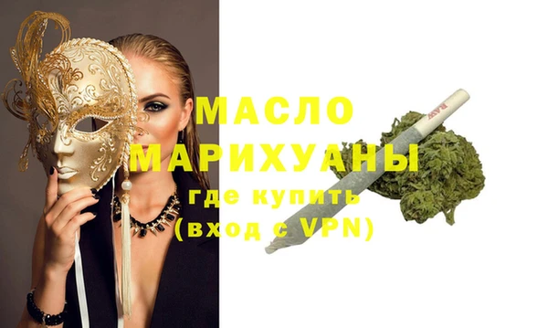 дистиллят марихуана Пролетарск