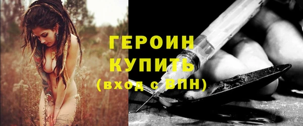 PSILOCYBIN Протвино