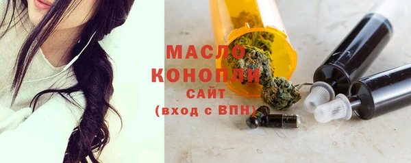 дистиллят марихуана Пролетарск