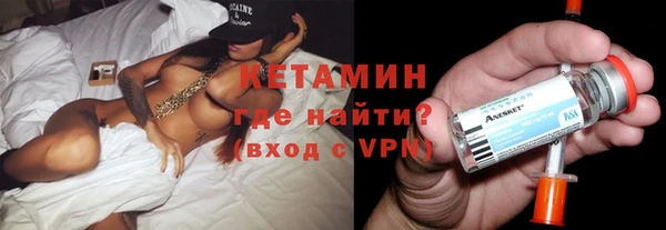 кокаин премиум Гатчина