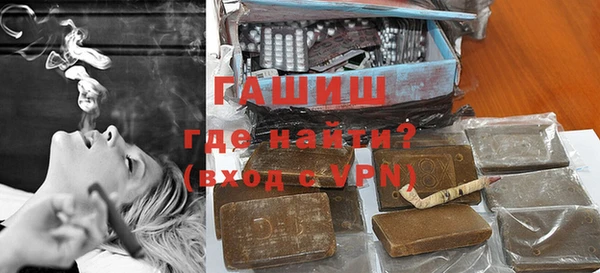прущие грибы Алзамай