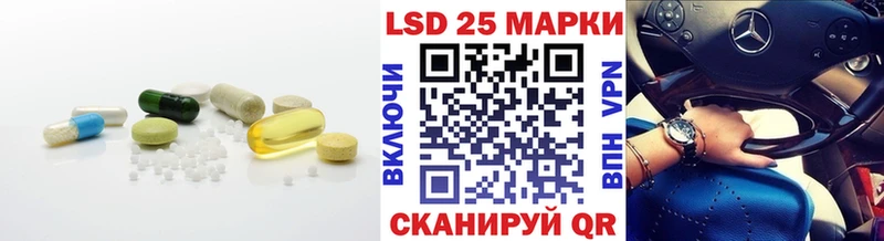 Лсд 25 экстази ecstasy  мега ссылка  Лаишево 