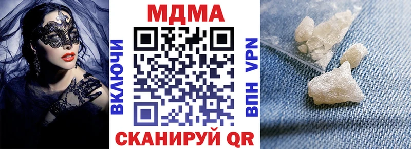 где можно купить   Лаишево  MDMA crystal 