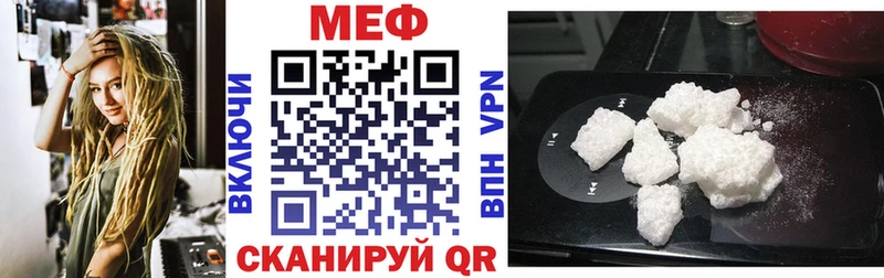 Меф VHQ  Лаишево 