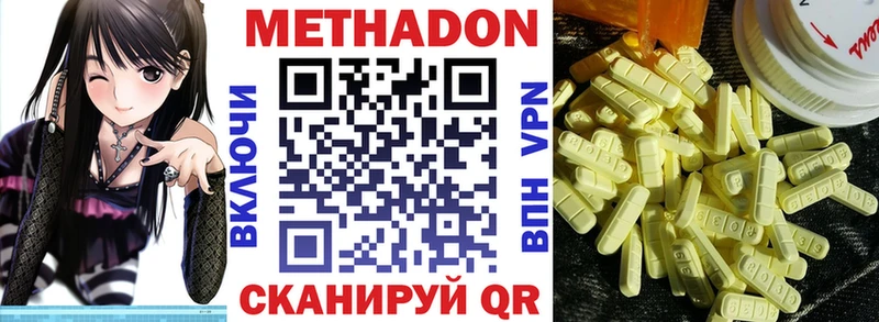 где найти   Лаишево  MEGA зеркало  Метадон мёд 