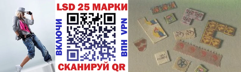 Наркотические марки 1,8мг  Лаишево 