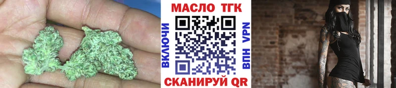 хочу наркоту  Лаишево  ТГК вейп с тгк 