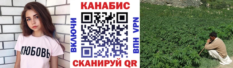 Конопля White Widow  Лаишево 
